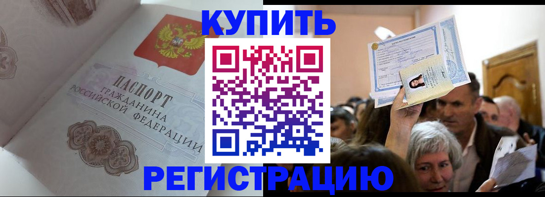 регистрация для дет. сада в Ухте